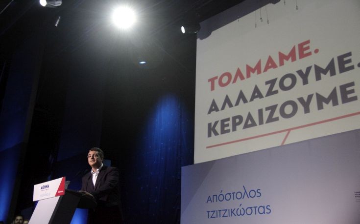 Τζιτζικώστας: Η επιλογή της ανανέωσης θα εκφραστεί μαζικά στις 20 Δεκεμβρίου