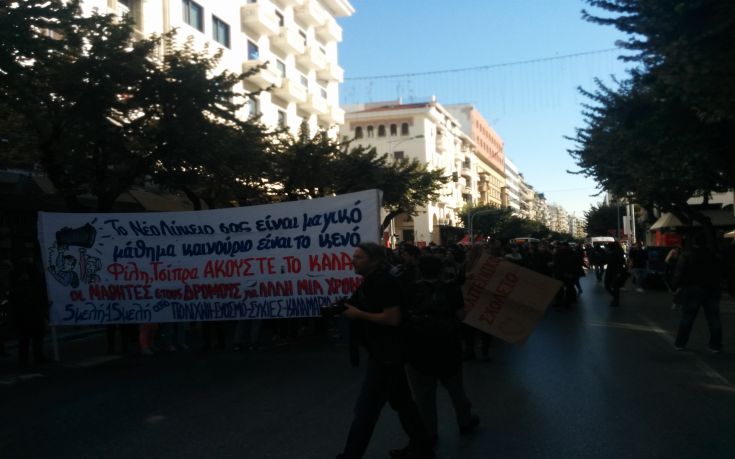 μαθητικη+πορεια+2