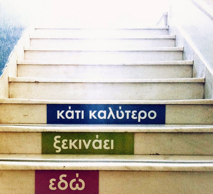 Σίσσυ Χρηστίδου Σίσσυ Χρηστίδου