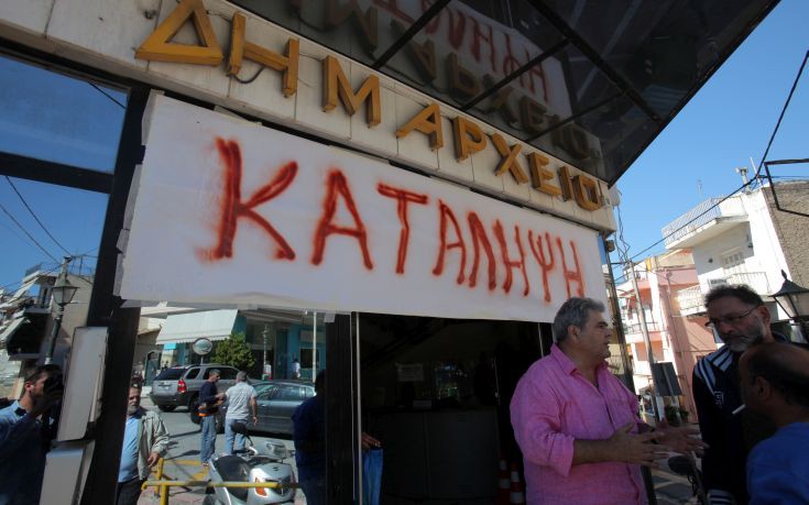 Καταλήψεις στα δημαρχεία όλης της χώρας