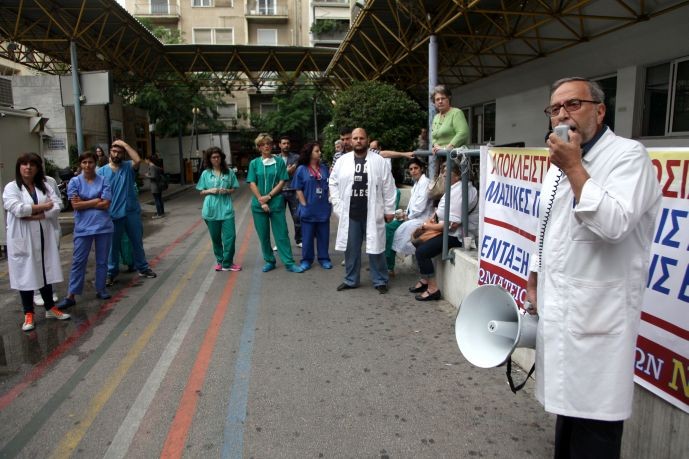 Απεργούν την Παρασκευή οι νοσοκομειακοί γιατροί