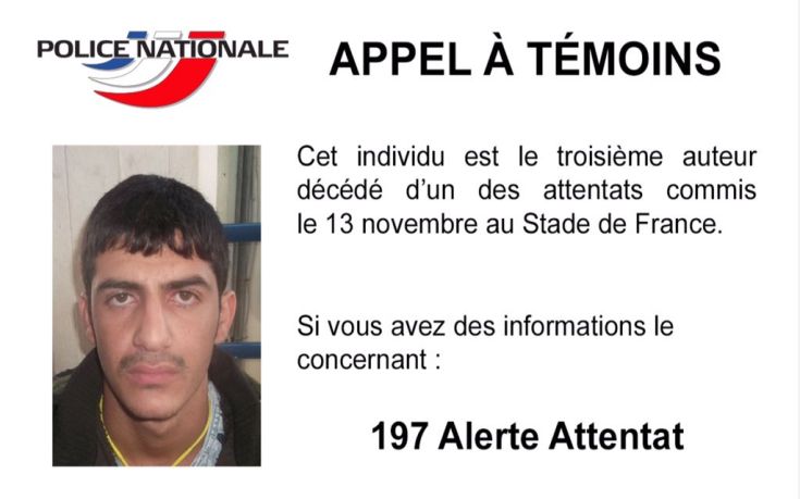 Αυτός είναι ο τρίτος βομβιστής του Stade de France