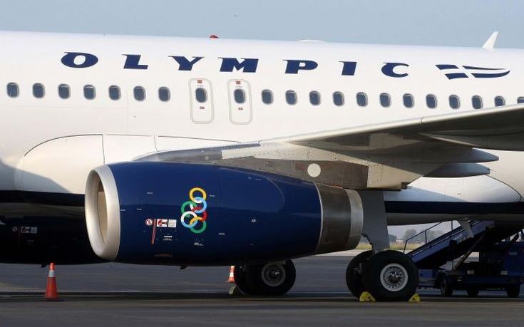 Ακυρώνονται πτήσεις της Olympic Air λόγω στάσης εργασίας