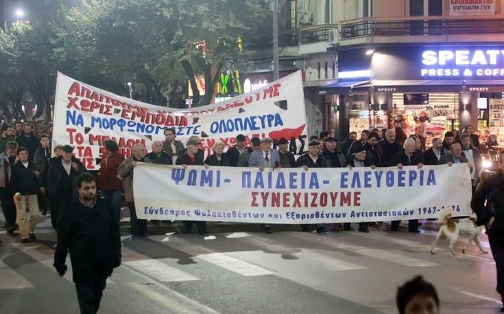 Ομπάμα και Πολυτεχνείο γεμίζουν τους δρόμους με διαδηλωτές