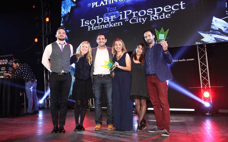 Από δεξιά προς τα αριστερά: Γιάννης Καρπέτας - Account Coordinator Isobar iProspect, Ευτυχία Γατοπούλου Marketing Manager Heineken, Διονύσης Μαρούδας - Account Director Isobar iProspect, Ελίζα Παρδαλίδη - Executive Creative Director Isobar iProspect, Αποστολία Λισγάρα – Marketing Trainee Heineken, Αλέξανδρος Μπαλτατζής – Senior Brand Manager Heineken Από δεξιά προς τα αριστερά: Γιάννης Καρπέτας - Account Coordinator Isobar iProspect, Ευτυχία Γατοπούλου Marketing Manager Heineken, Διονύσης Μαρούδας - Account Director Isobar iProspect, Ελίζα Παρδαλίδη - Executive Creative Director Isobar iProspect, Αποστολία Λισγάρα – Marketing Trainee Heineken, Αλέξανδρος Μπαλτατζής – Senior Brand Manager Heineken