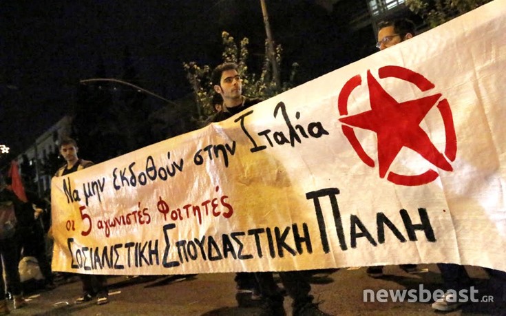 italikpresveia4 italikpresveia4