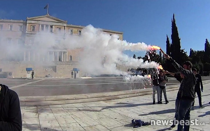 Καπνογόνα έξω από τη Βουλή