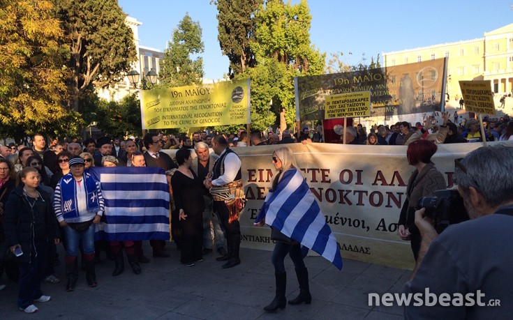 Οι Πόντιοι κατέβηκαν στο Σύνταγμα για τις δηλώσεις Φίλη