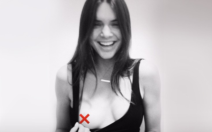 Το σέξι «δώρο» της Kendall Jenner στους followers της