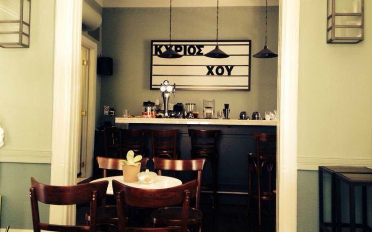 kyrios xou_newsbeast kyrios xou_newsbeast