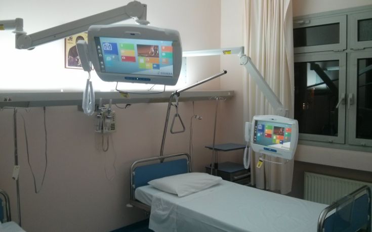 Δημιουργία «ψηφιακού» νοσοκομείου με νέες τεχνολογίες