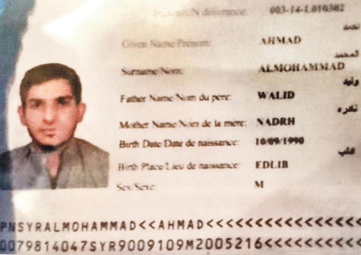 Σε σύρο στρατιώτη πιθανόν να αντιστοιχεί το διαβατήριο στο Παρίσι