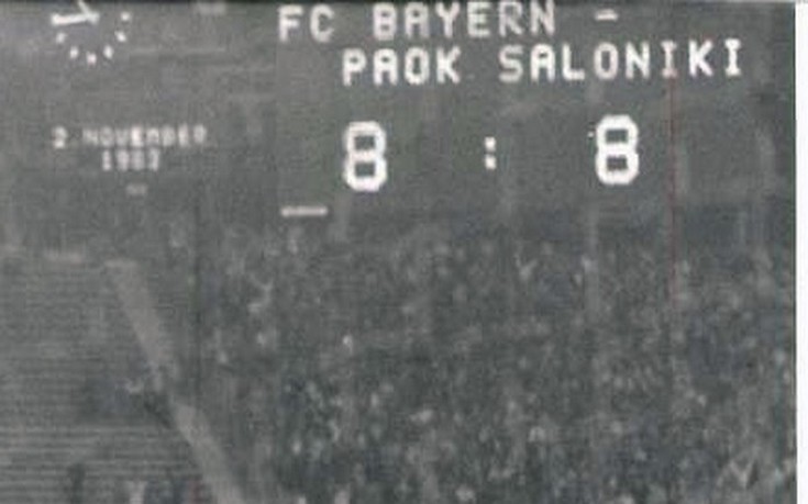 Ο άθλος του ΠΑΟΚ που έμεινε στη μέση