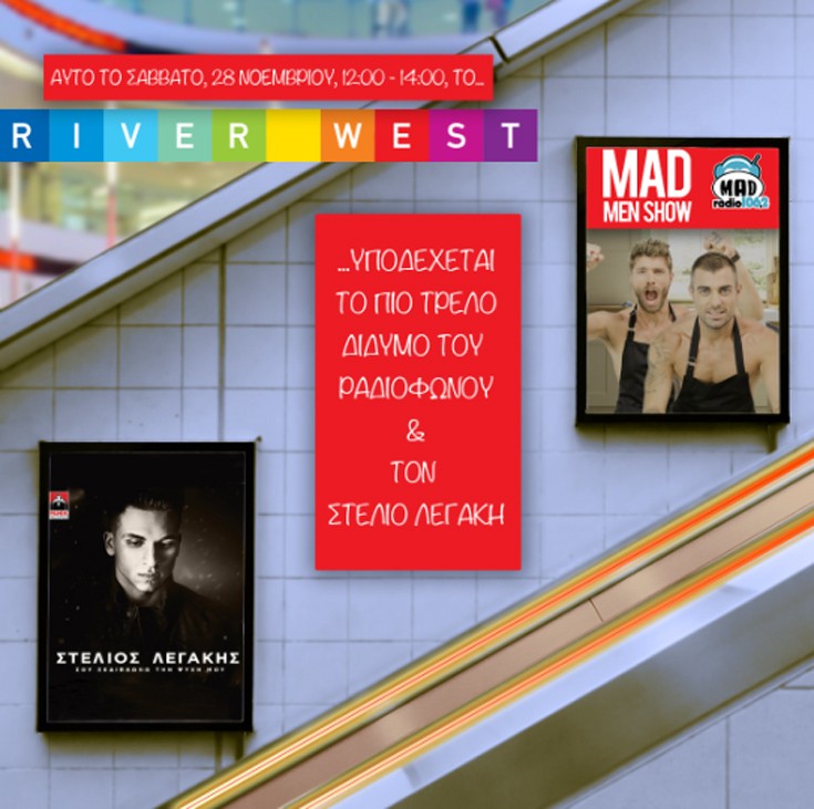 riverwest03 riverwest03