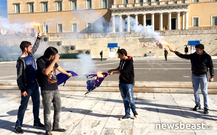 Έκαψαν τη σημαία της Ε.Ε. έξω από τη Βουλή