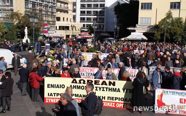 Στους δρόμους σήμερα οι συνταξιούχοι