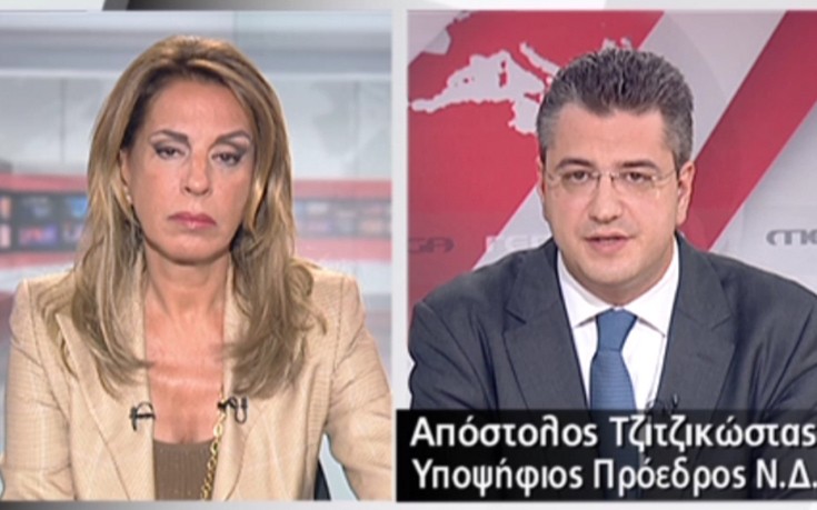 Τζιτζικώστας: Δεν παραιτούμαι, εκτός κι αν οι άλλοι εγκαταλείψουν τις θέσεις βουλευτών