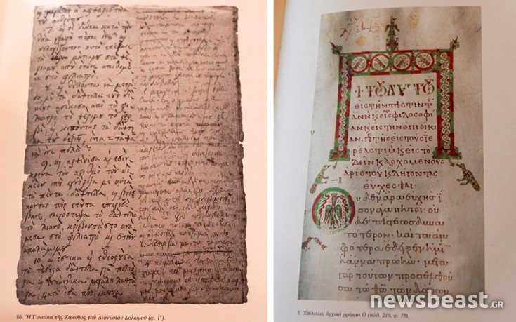 vivliothik4 vivliothik4