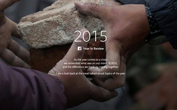 Τα σημαντικότερα γεγονότα του 2015 σύμφωνα με το Facebook