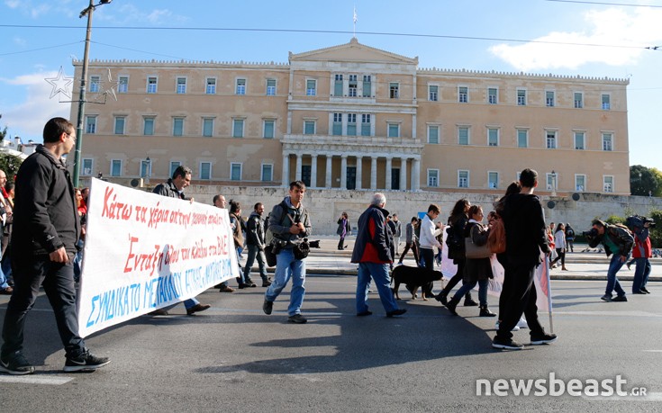 Στο Σύνταγμα η πορεία του ΠΑΜΕ