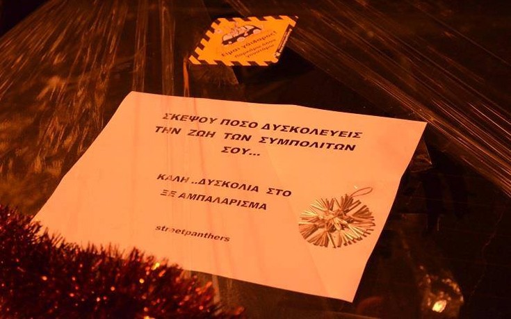 Streetpanthers8 Streetpanthers8