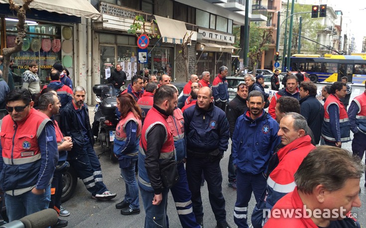 Συγκέντρωση των εργαζομένων του ΕΚΑΒ στο υπουργείο Υγείας