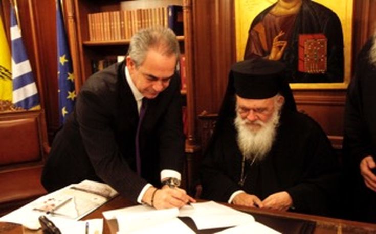 ΕΒΕΑ ΕΚΚΛΗΣΙΑ