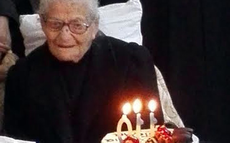 Η χανιώτισσα γιαγιά που έκλεισε τα 110 της χρόνια