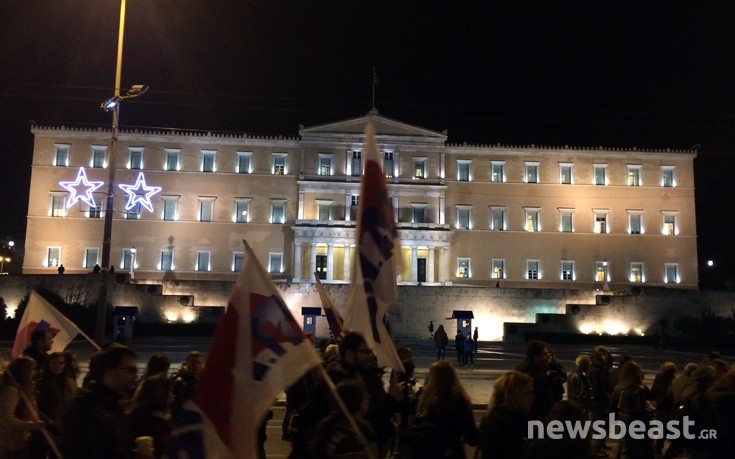 Στη Βουλή έφτασε η πορεία του ΠΑΜΕ