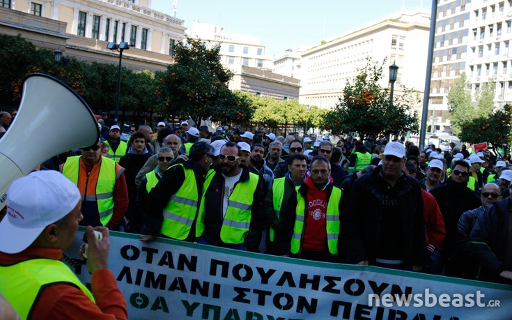 Στα γραφεία του ΤΑΙΠΕΔ η πορεία των λιμενεργατών