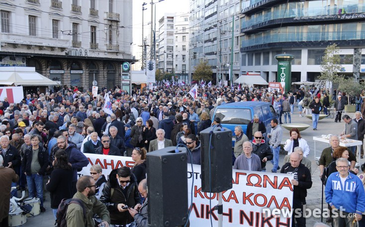 pameomonoia1 pameomonoia1