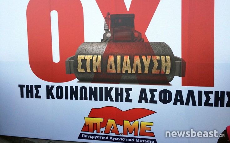 pameomonoia5 pameomonoia5