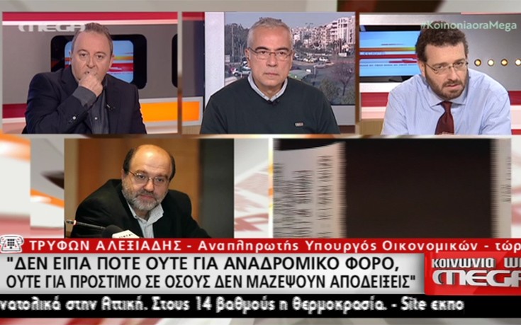 Τσακωμός Αλεξιάδη &#8211; Παππού στον αέρα του Mega