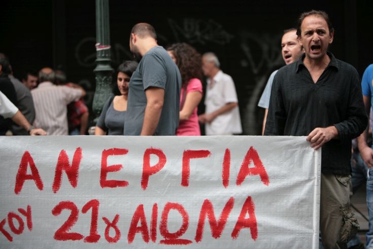 Άνεργοι από το Συνδικάτο Μετάλλου Αττικής έξω από το Εργασίας
