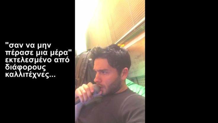 Ο τραγουδιστής με τις χίλιες… φωνές