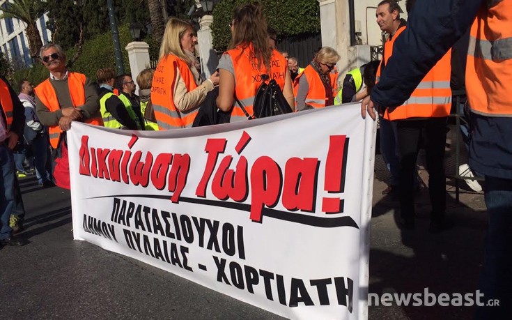 Στο υπουργείο Εσωτερικών συμβασιούχοι από τη Θεσσαλονίκη