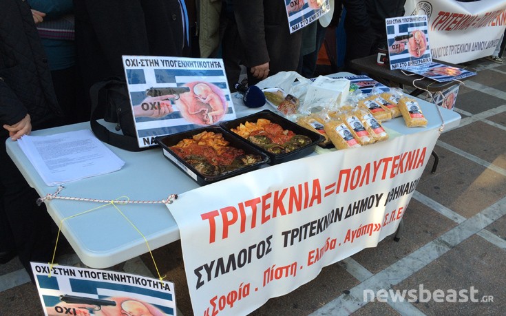 Τρίτεκνοι έξω από το Εργασίας με… γεμιστά και χυλοπίτες