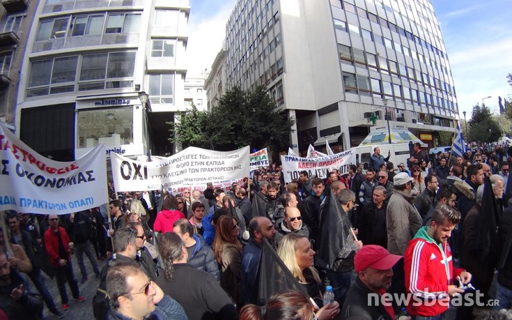 Στην οδό Νίκης οι διαδηλωτές του ΟΠΑΠ