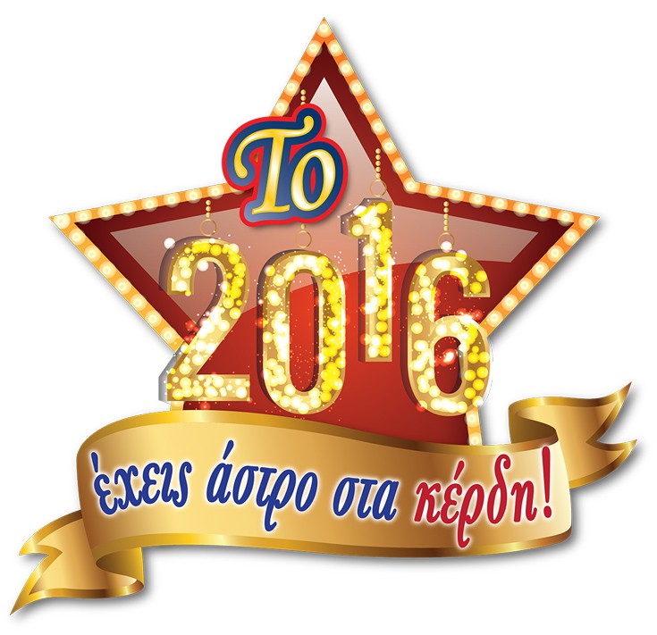 xmas_star_present xmas_star_present