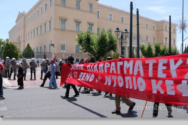 Πορεία αντιεξουσιαστών στο κέντρο