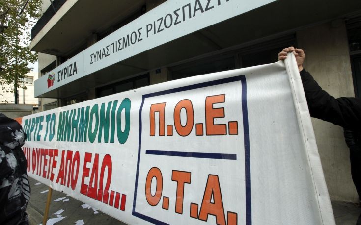 Νέα 48ωρη απεργία της ΠΟΕ-ΟΤΑ στις 22-23 Μαΐου