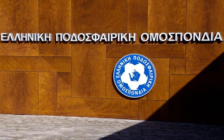 Δραματικές εξελίξεις για το μέλλον του ελληνικού ποδοσφαίρου