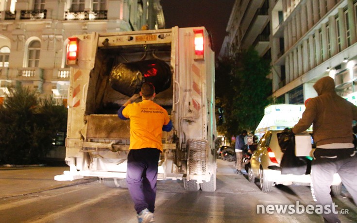 Aporrimmatofora14 Aporrimmatofora14