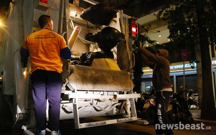 Aporrimmatofora16 Aporrimmatofora16