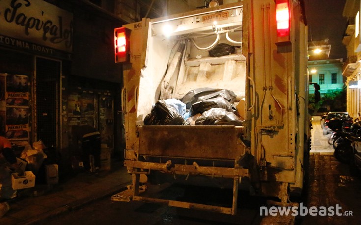 Aporrimmatofora17 Aporrimmatofora17