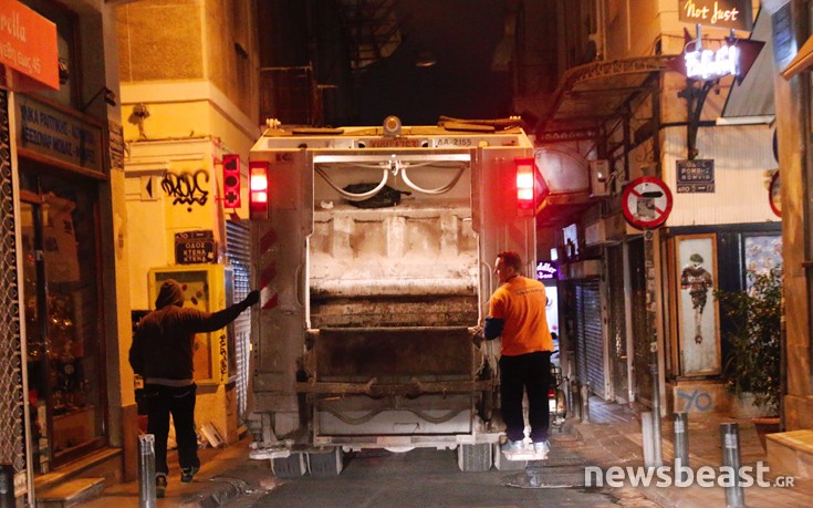 Aporrimmatofora19 Aporrimmatofora19