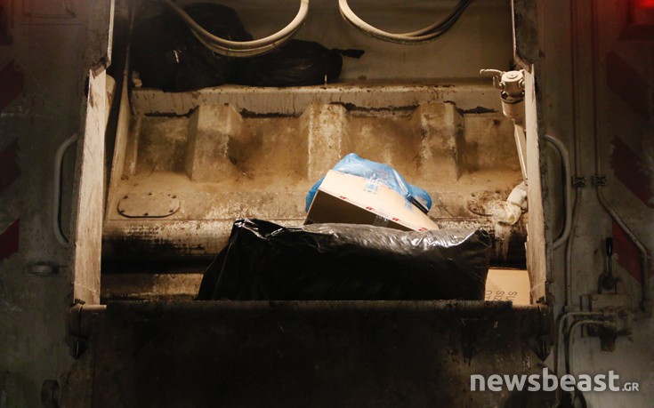 Aporrimmatofora22 Aporrimmatofora22