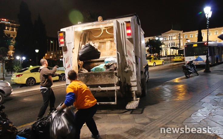 Aporrimmatofora23 Aporrimmatofora23