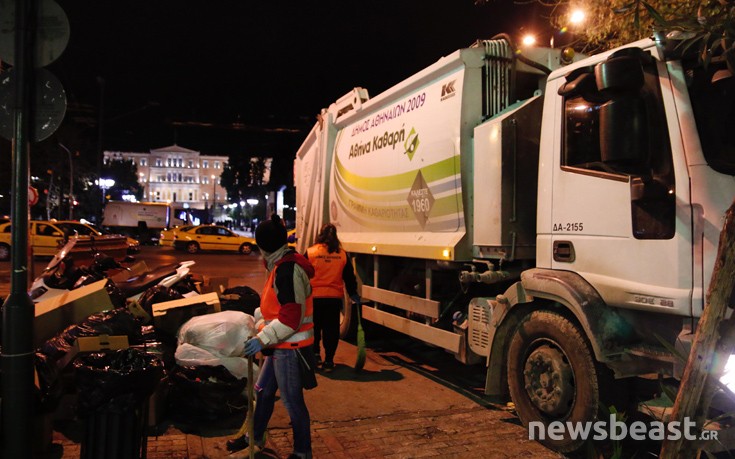 Aporrimmatofora24 Aporrimmatofora24