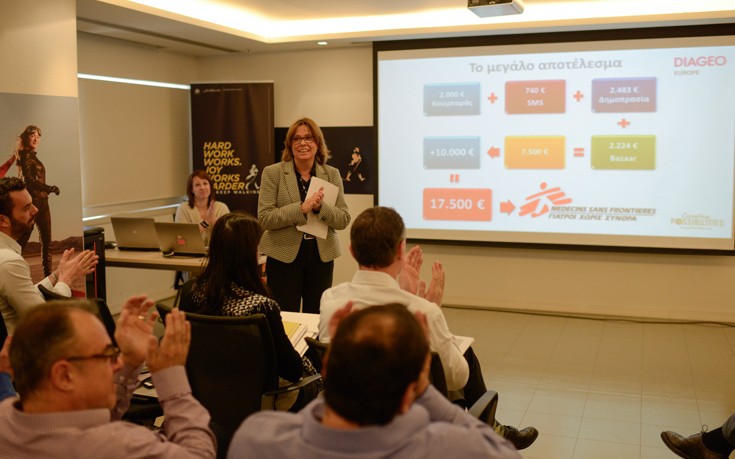 Η κα. Αναστασία Αγγελή παρουσιάζει τα αποτελέσματα της δράσης #DiageoEuropeHelps Η κα. Αναστασία Αγγελή παρουσιάζει τα αποτελέσματα της δράσης #DiageoEuropeHelps